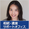 税理士法人タックスカフェ